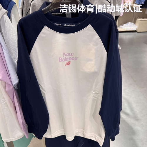 NEW BALANCE /NB童装26春新品男女童休闲运动圆领长袖T恤7DG1E053 - 图2
