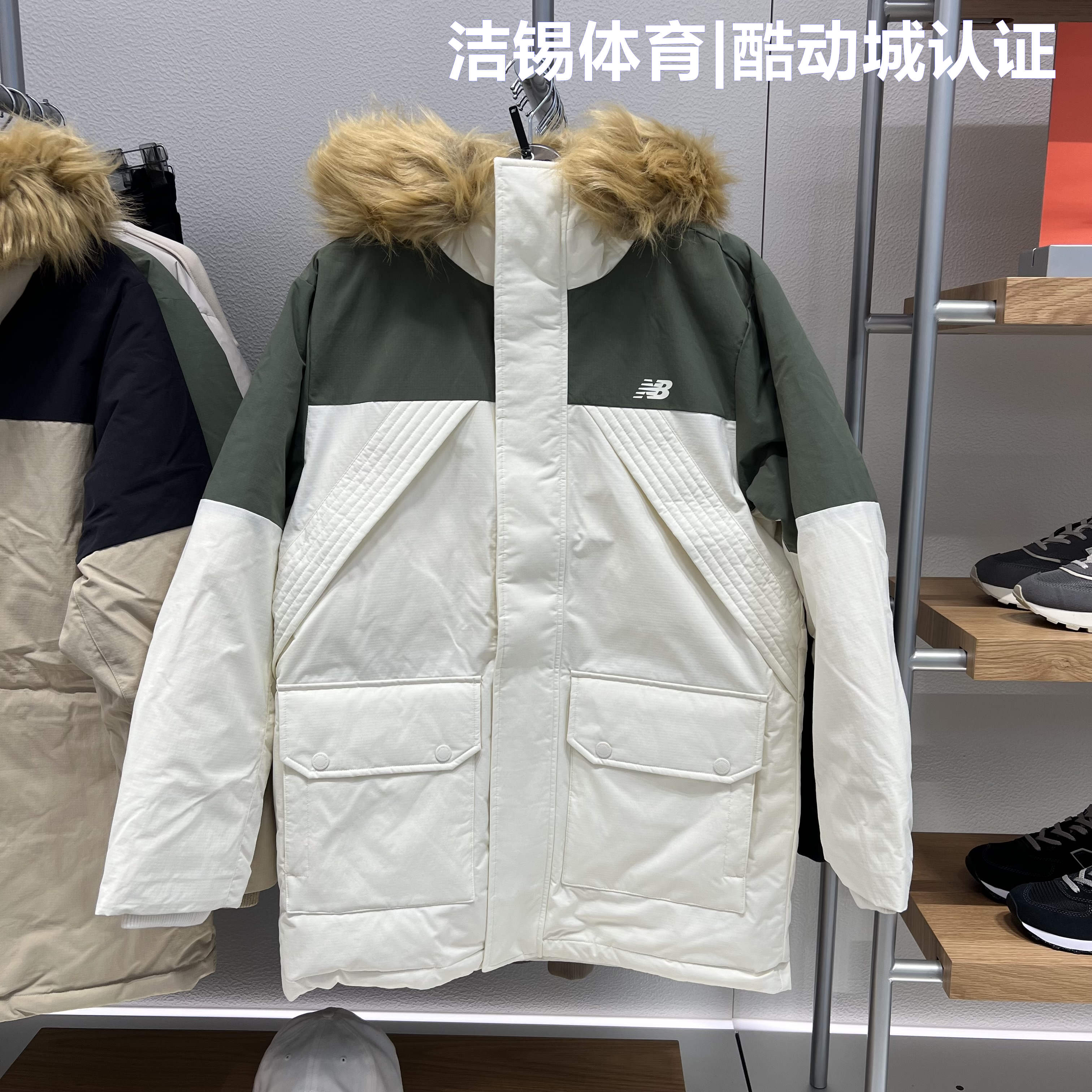 New Balance/NB2023冬休闲保暖防风中长款连帽工装羽绒服AMJ34323-图1