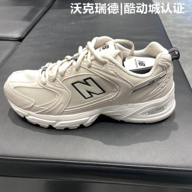 new balance mr530sh off white