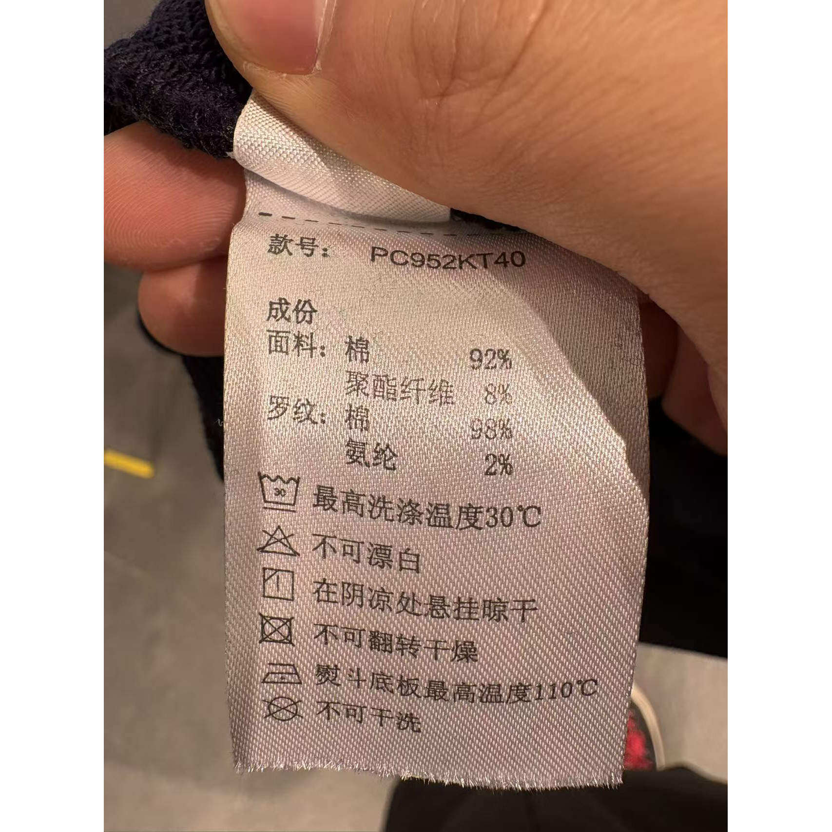 phenix菲尼克斯男针织套头衫连帽宽松舒适休闲运动卫衣 PC952KT40,淘宝优惠券,粉丝福利购,淘宝优惠卷