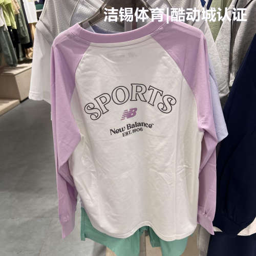 NEW BALANCE /NB童装26春新品男女童休闲运动圆领长袖T恤7DG1E053 - 图1