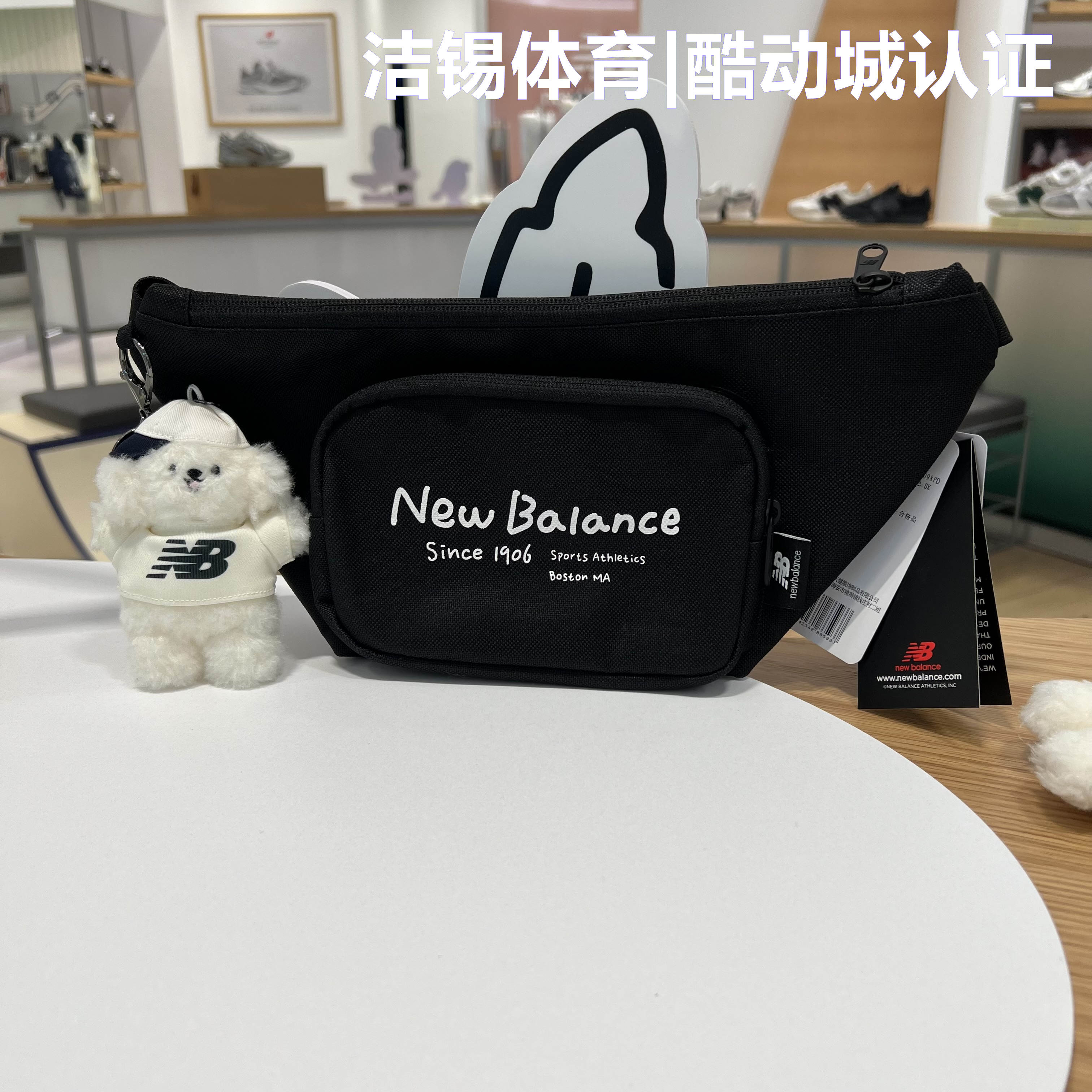 向心生活New Balance/NB2024夏休闲腰包斜挎包托特包男女LAB42409-图0