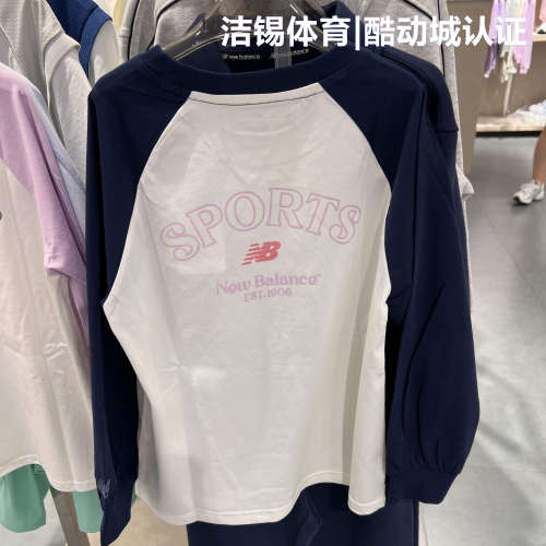 NEW BALANCE /NB童装26春新品男女童休闲运动圆领长袖T恤7DG1E053 - 图3