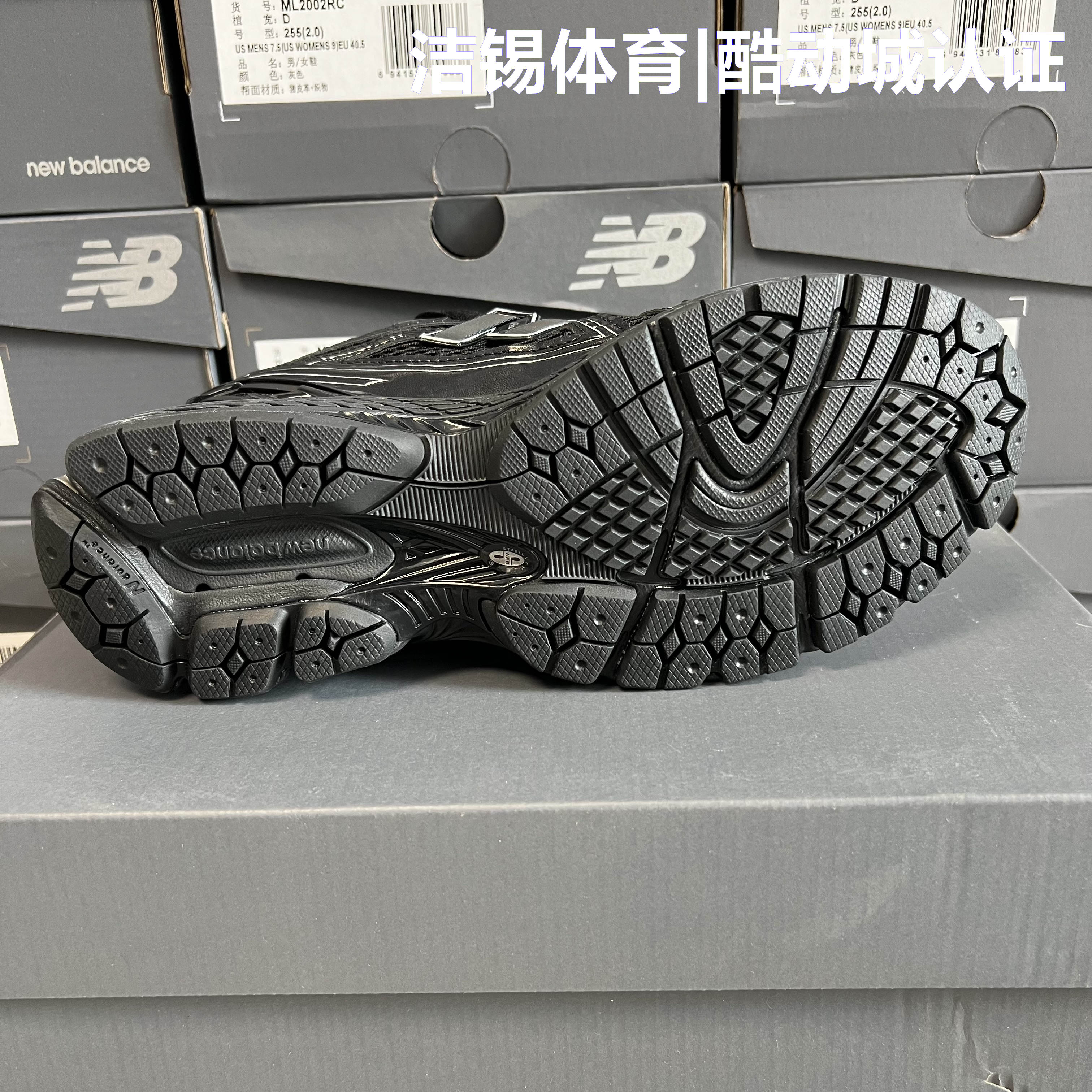 NEW BALANCE/NB男鞋女鞋休闲复古增高黑武士跑步鞋运动鞋M1906RCH - 图3