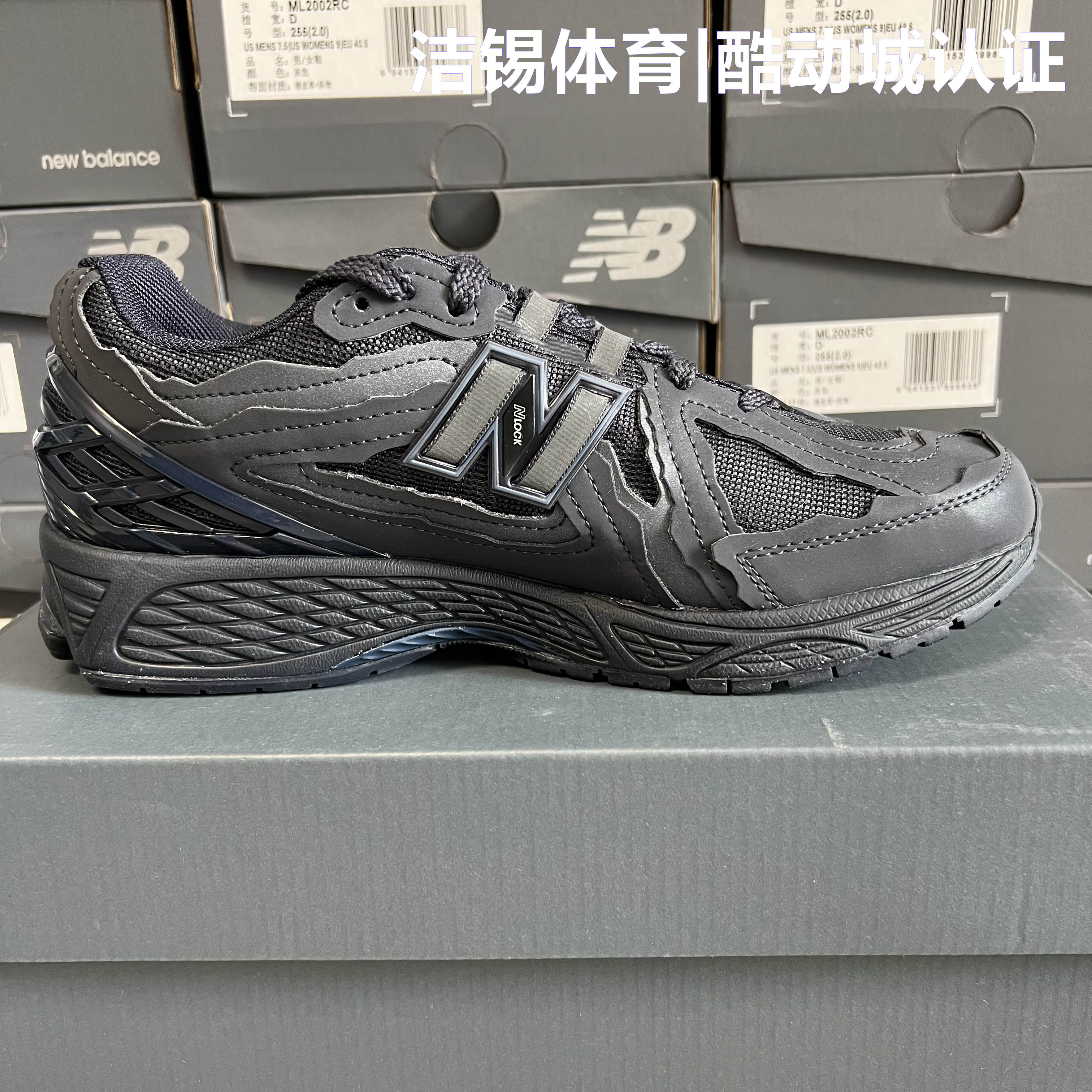 NEW BALANCE/NB男鞋女鞋休闲透气老爹鞋跑步鞋运动鞋M1906DA/DC - 图1