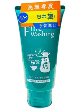 细致泡沫HANAJIRUSHI/花印油皮