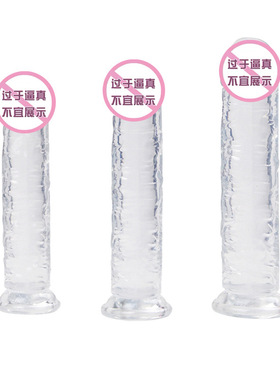 Powerful Dildo Vibrator Sex Toys For Women G-Spot Clitoris3