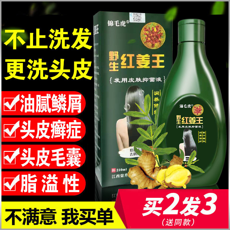 正品毛囊背部脓包疮膏廯水治洗剂 碧缇福医疗器械皮肤消毒护理（消）