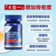 ແຄຊຽມແຄບຊູນຮ່ວມ glycosaminochondroitin ສໍາລັບໄວກາງຄົນແລະຜູ້ສູງອາຍຸ