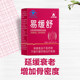 Taiyangshen ແຄບຊູນຕ້ານຜູ້ສູງອາຍຸ