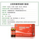 Taiyoshen 3 ກ່ອງປັບປຸງການເຮັດວຽກແລະປ້ອງກັນເຍື່ອເມືອກກະເພາະອາຫານ