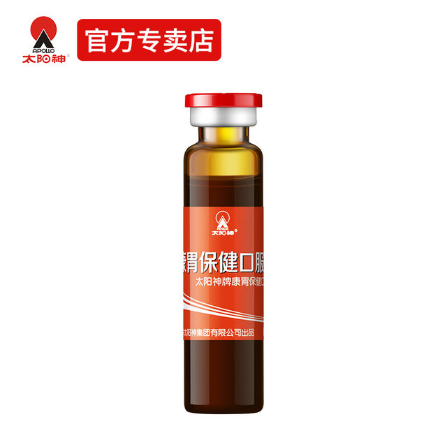Taiyoshen 3 ກ່ອງປັບປຸງການເຮັດວຽກແລະປ້ອງກັນເຍື່ອເມືອກກະເພາະອາຫານ