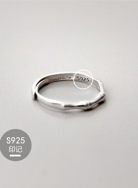 925银简约百搭竹节戒指女可调节