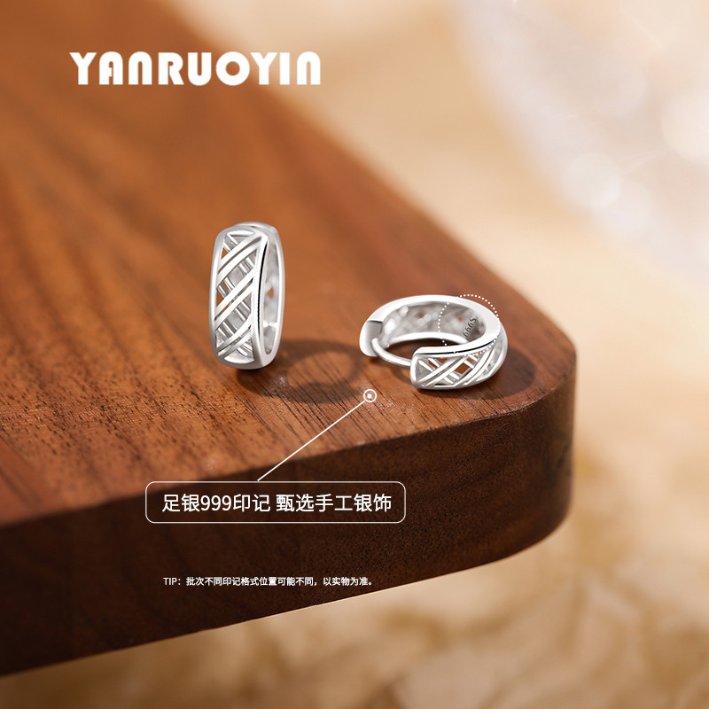 999足银耳环女纯银镂空设计高级感个性时尚简约百搭耳扣精致免摘,淘宝优惠券,粉丝福利购,淘宝优惠卷