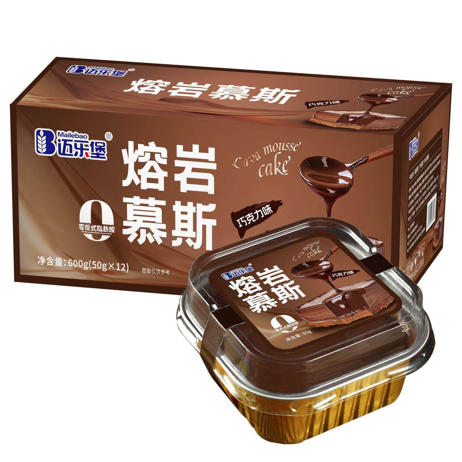 熔岩慕斯巧克力蛋糕糕点点心冰山下午茶零食盒子网红爆款休闲甜品,淘宝优惠券,粉丝福利购,淘宝优惠卷