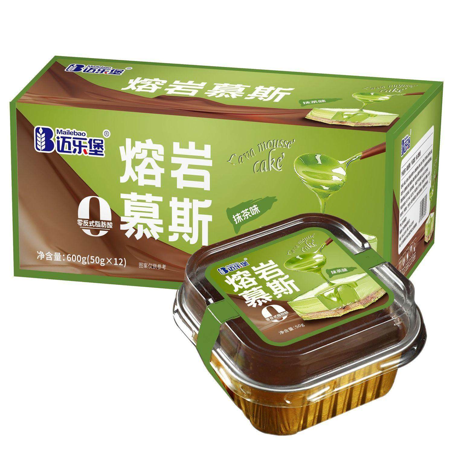 熔岩慕斯巧克力蛋糕糕点点心冰山下午茶零食盒子网红爆款休闲甜品,淘宝优惠券,粉丝福利购,淘宝优惠卷