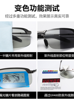 高清偏光日夜两用变色太阳镜男司机驾驶镜钓鱼墨镜夜视镜开车眼镜