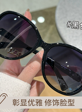 2025年新款女士太阳眼镜防晒墨镜防紫外线潮女款显瘦大脸高级感