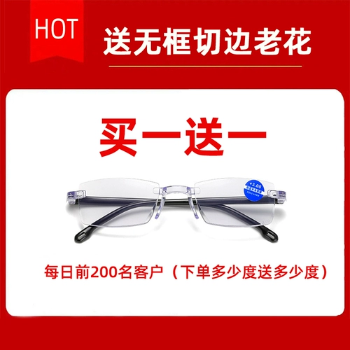 Высокопроизводство половины старого цветочного зеркала Мужчины и женщины с высоким содержанием супер -легкого антиоборота среднего уровня и пожилые люди со старыми глазами с изумрудными очками