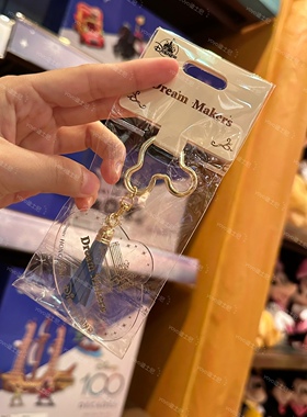 香港迪士尼 创梦家makers主题项链 随手杯笔记本明信片卡通摆件