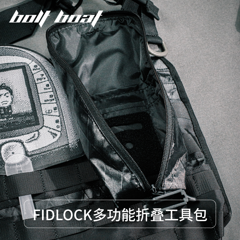 BOLTBOAT勃朗峰户外Molle副包折叠工具包卡包BG001折叠副包 - 图2