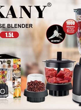 外贸SOKANY178多功能搅拌器辅食研磨打磨绞肉器厨房碎冰榨汁机