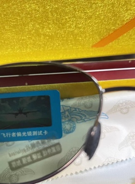 正品飞行偏光太阳镜男士墨镜开车防眩晕木盒钓鱼酷帅夏季眼镜户外