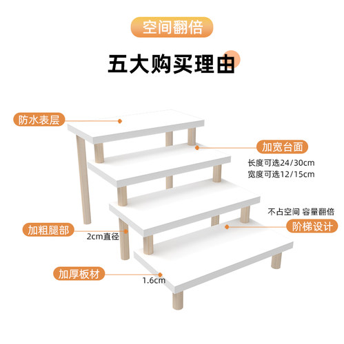 桌面手办阶梯式收纳置物架台阶式作品展示架双层梯形盲盒摆件架子 - 图1