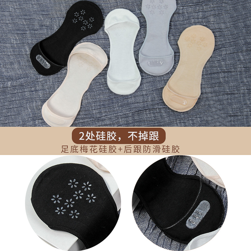 浅口纯棉硅胶防滑夏季黑色隐形袜子 壹布良品短袜/打底袜/丝袜/美腿袜