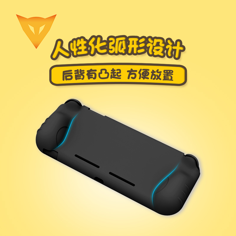 奕狐任天堂switch lite硅胶套保护壳子全包握把收纳包配件 - 图1