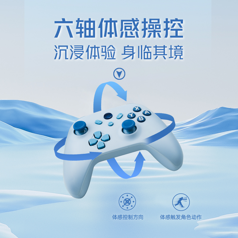 奕狐斥候switchpro游戏手柄ns蓝牙塞尔达pc电脑模拟器体感rog掌机-图2