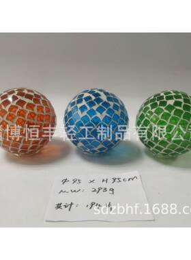 太阳能插地灯罩马赛克玻璃球裂纹花园球摆件烛台蜡台led灯罩