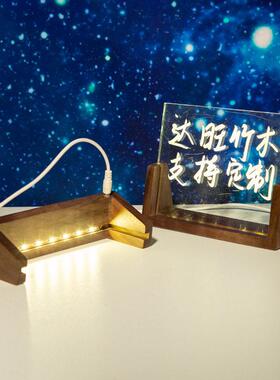 胡桃木U型LED发光底座亚克力日台历架展示画相框摆件实木质工艺品