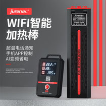 Giant Benevoli Wifi Heating Rod Fish Tank Automatic Thermostatic Frequency Conversion Type Energy Saving Control Temperature Thermoregulation Timed Explosion Protection Heating Stick