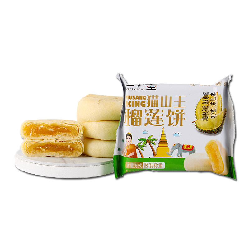 24枚云南特产盒装玫瑰花手工鲜花饼 春城风光食品传统糕点