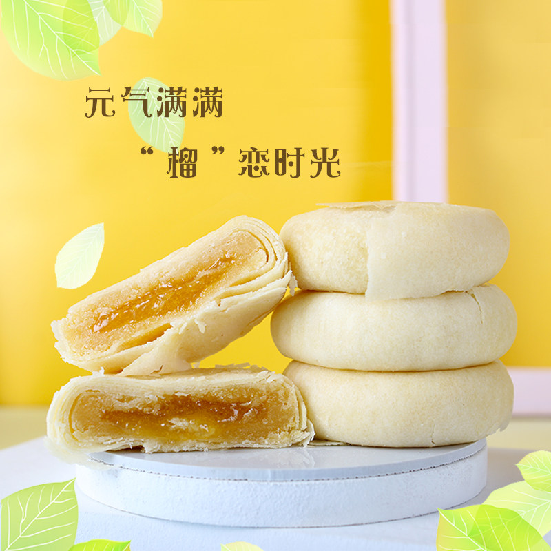 24枚云南特产盒装玫瑰花手工鲜花饼 春城风光食品传统糕点