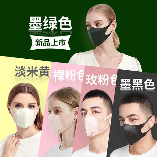 进化银夏季轻薄款一次性防护口罩3D立体独立包装防晒帅显脸小COS - 图3