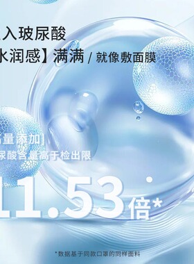 进化银凉感夏季男女防晒脸基尼