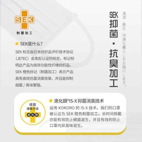 进化银夏季轻薄款一次性防护口罩3D立体独立包装防晒帅显脸小COS - 图0