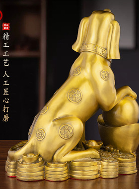 纯黄铜坐地生财狗元宝