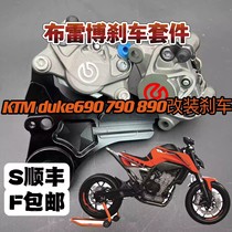 KTMduke690 790890 rear wheel brake retrofit Brebo small crab caliper transfer code lock point 84