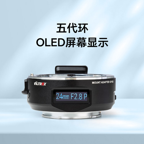 唯卓仕转接环EF-E适用于佳能EF单反镜头转接E卡口适用于索尼a7m3/r3/r4/r2微单相机转接环自动对焦增光减焦 - 图0