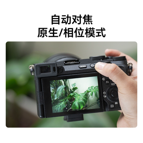 唯卓仕转接环EF-E适用于佳能EF单反镜头转接E卡口适用于索尼a7m3/r3/r4/r2微单相机转接环自动对焦增光减焦 - 图1