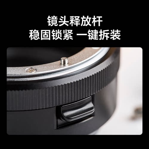 唯卓仕NF-FX1转接环镜头AI(G)/AF转X卡口适用于微单单反相机转接环手动对焦可调光圈适配器转接镜头 - 图2