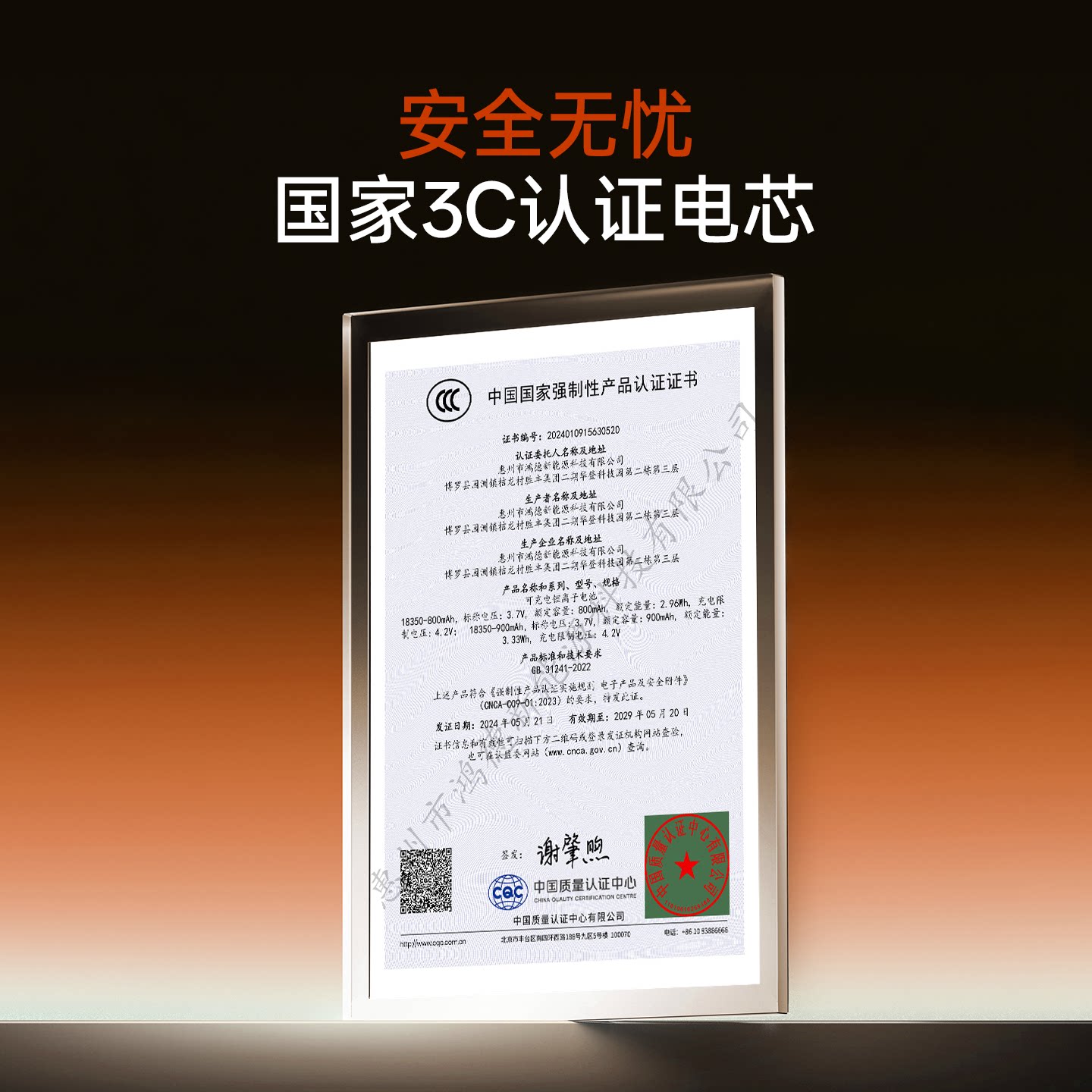 图5