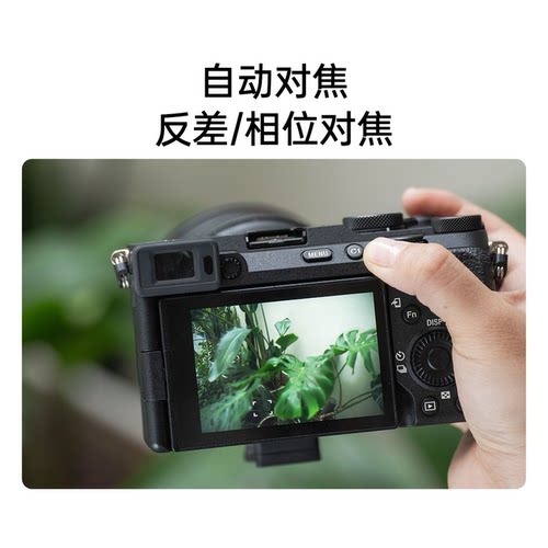 唯卓仕转接环EF-E适用于佳能EF单反镜头转接E卡口适用于索尼a7m3/r3/r4/r2微单相机转接环自动对焦增光减焦 - 图1
