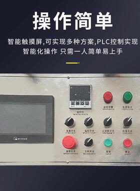 全自动制袋机垃圾袋生产设备三边封制袋机全自动塑料袋快递制袋机
