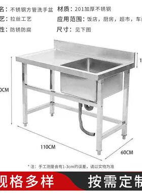 不锈钢水槽池学校洗手洗菜池厨房食堂洗碗拉丝带沥可置物多功能