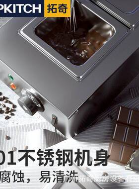拓奇巧克力融化锅商用融化机融化炉隔水加热融化巧克力熔炉机器