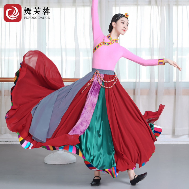藏族舞蹈服女艺考半身长裙民族舞藏式练习大摆裙表演服广场舞套装,淘宝优惠券,粉丝福利购,淘宝优惠卷